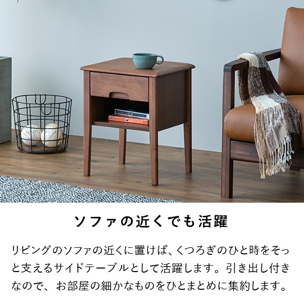 ISSEIKI ERIS SIDE TABLE 40 (AL-NBR) | 【公式オンラインショップ