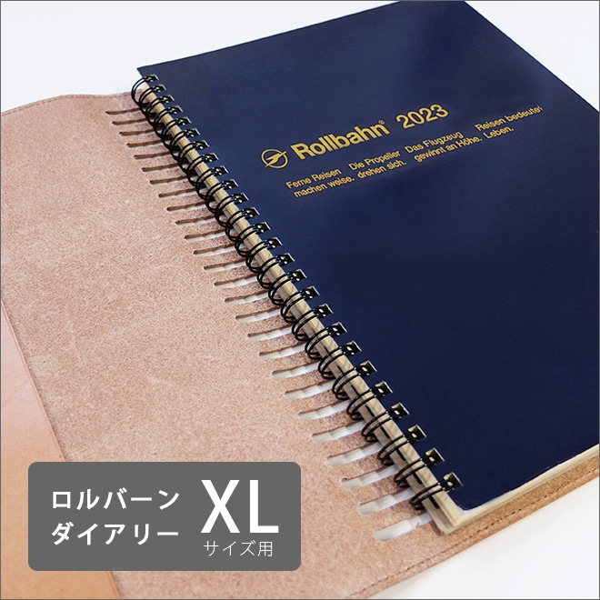 ロルバーン カバー 【 XL サイズ用】【栃木レザー】 ダイアリー [XL