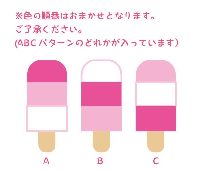 アイスバー ブルー消しゴム（10個入） | 10個まとめ買い,デザート