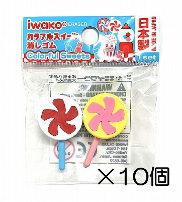 キャンディ消しゴム（10個入） | 10個まとめ買い,デザート,カラフル