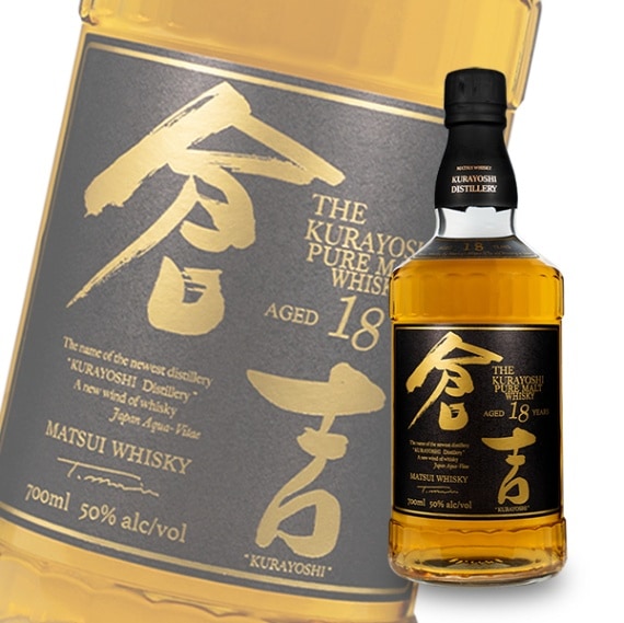 松井酒造 マツイピュアモルトウイスキー 倉吉 18年(限定商品) カートン