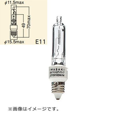 J12V75W-AXS ローボルトハロゲンランプ 新品未開封40個 三菱電機