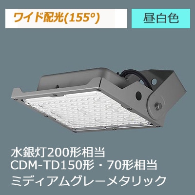 未使用品】パナソニック ランプ MT150C-WW-SPDN3個セット 生産終了品