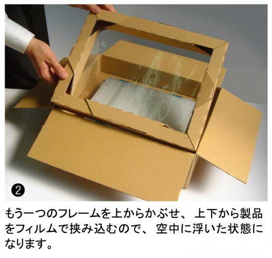 J1-BOX Aタイプ（1SET 20組入）※代引き不可/送料込み | J1-BOX