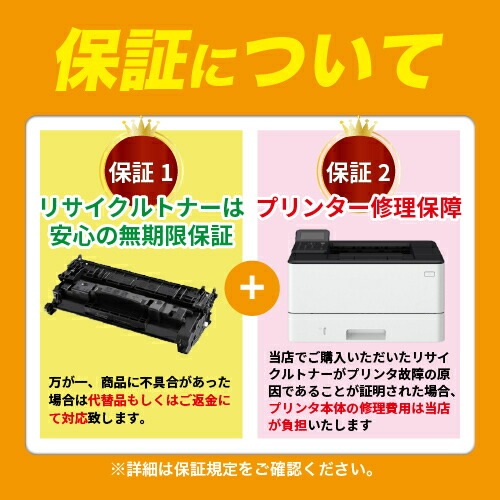 Fujitsu LB108Bトナー4本＋LB108ドラム7本 Amazon.co.jp: 【エコッテ