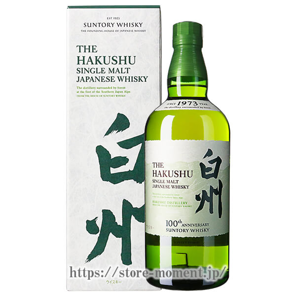 サントリー 白州 NV 1973 100周年記念蒸溜所ラベル 箱付の通販【moment】