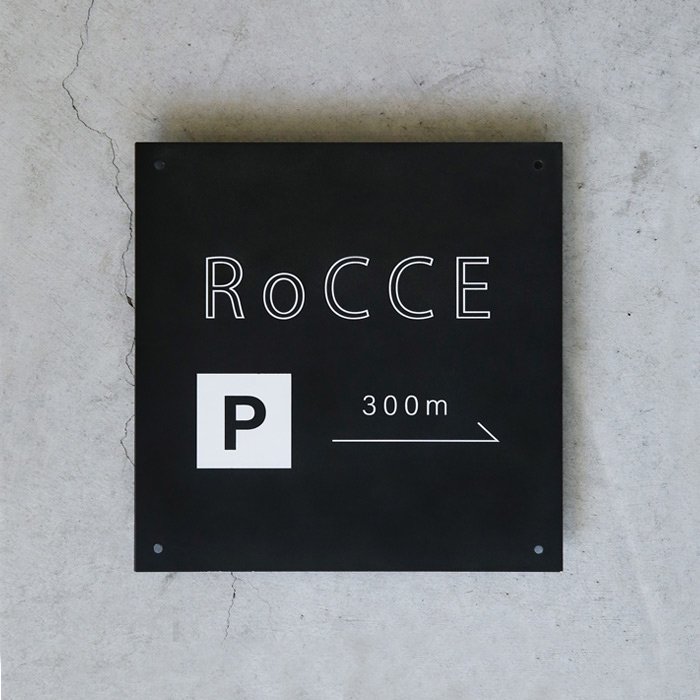 壁面看板 300×300（黒） | 看板,壁面看板 | オリジナル家具・金物の