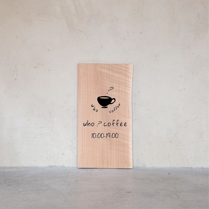 無垢看板 ヤマザクラ W290 × H553 × t22 | 看板,一枚板看板