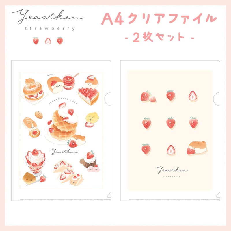 mignon works クリアファイル 12枚 mignon works クリアファイル 12枚