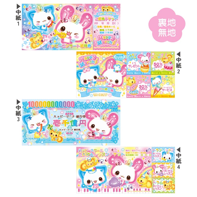 未使用 平成レトロ ダックス銀行券 お札 メモ帳 平成レトロ クラックス