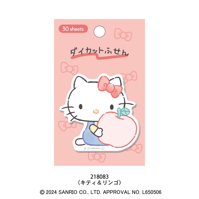 ハローキティ ハイビスカス ダイカットメモ帳 激レア☆ ハローキティ