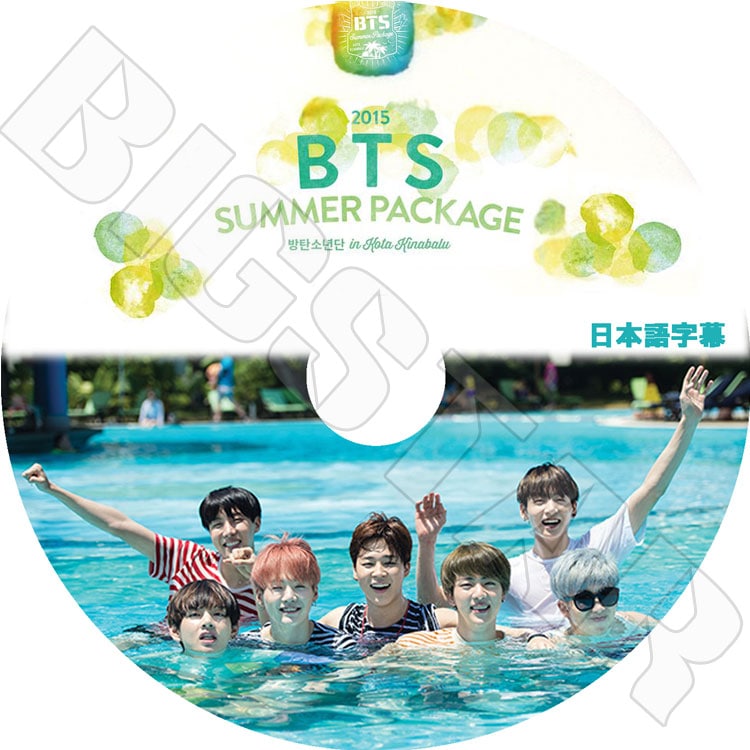BTS 2015 SUMMER PACKAGE サマパケ DVD テテ V BTS 2015 SUMMER