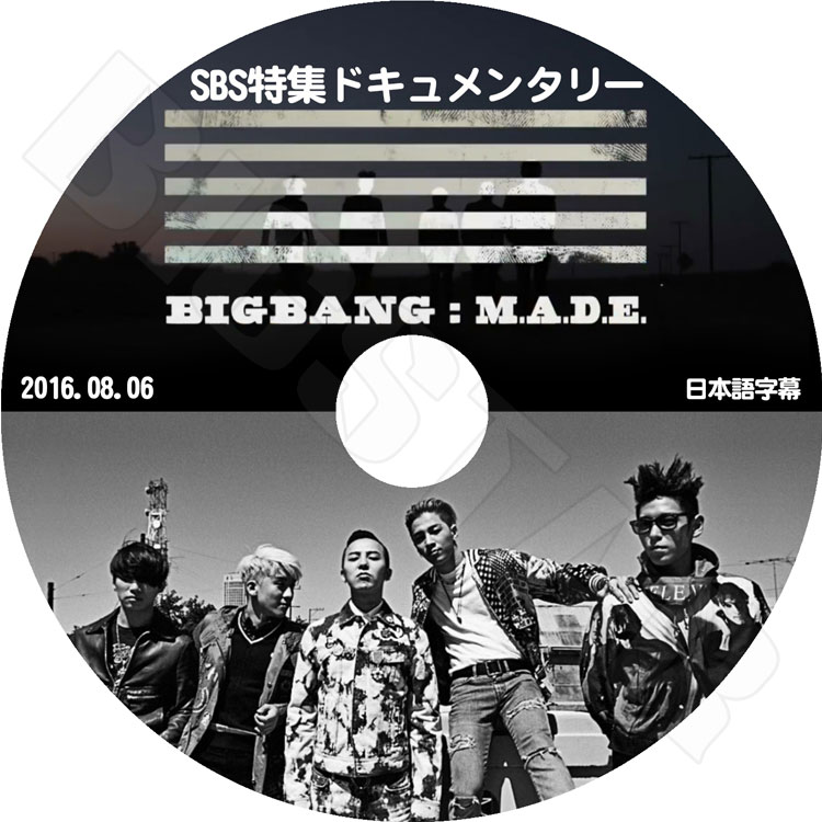 BIGBANG 2011年〜2016年 DVD まとめ売り BIGBANG 2011年〜2016年 DVD