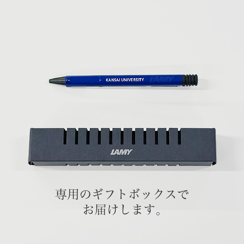 LAMY safari JETSTREAM INSIDE（ラミー サファリ ジェットストリーム
