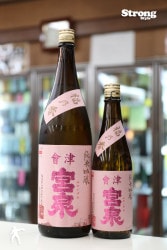 東北 日本酒 720ml 4本セット 會津宮泉 豊盃 田酒 墨廼江 東北 日本酒