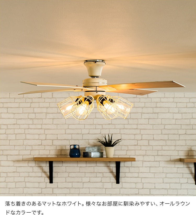 中古美品！LOWYA（ロウヤ）ラスボルタ6灯シーリングファンライト 未