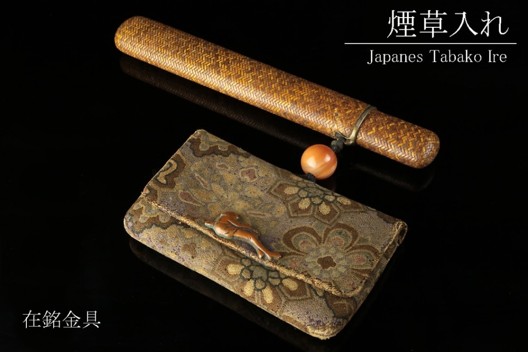 煙管・灰入れ(骨董品)煙管・灰入れ(骨董品) 2025年最新】Yahoo