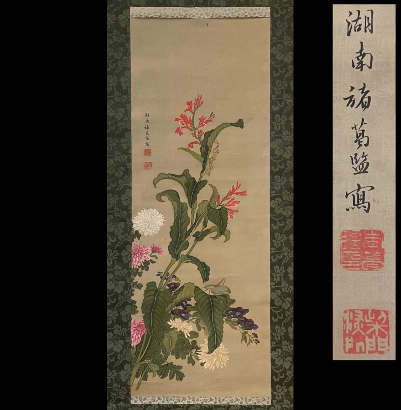立原杏所【青緑山水図】絹本 掛軸・識箱／2重箱 (江戸時代・水戸