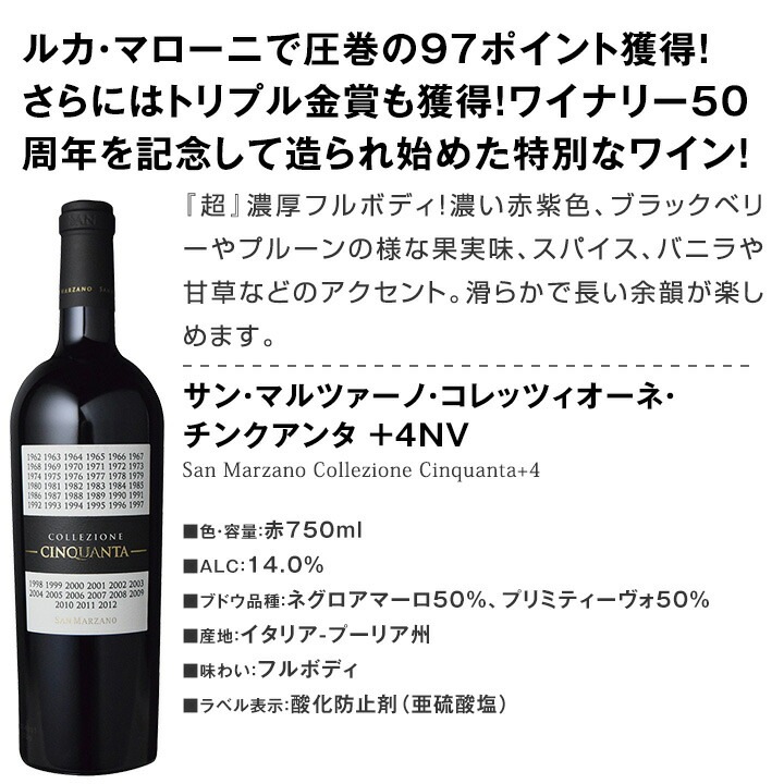 送料無料】端数在庫一掃！すべて厳選格上赤ワイン9本セット！ | ワイン