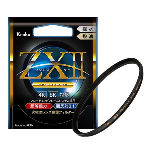 即配】(KT) 72mm ZX II (ゼクロスII) プロテクター ケンコー KENKO