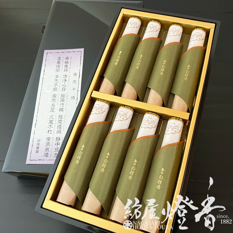 高級進物線香『和の伝統【毎日白檀香(まいにちびゃくだんこう)】黒塗箱