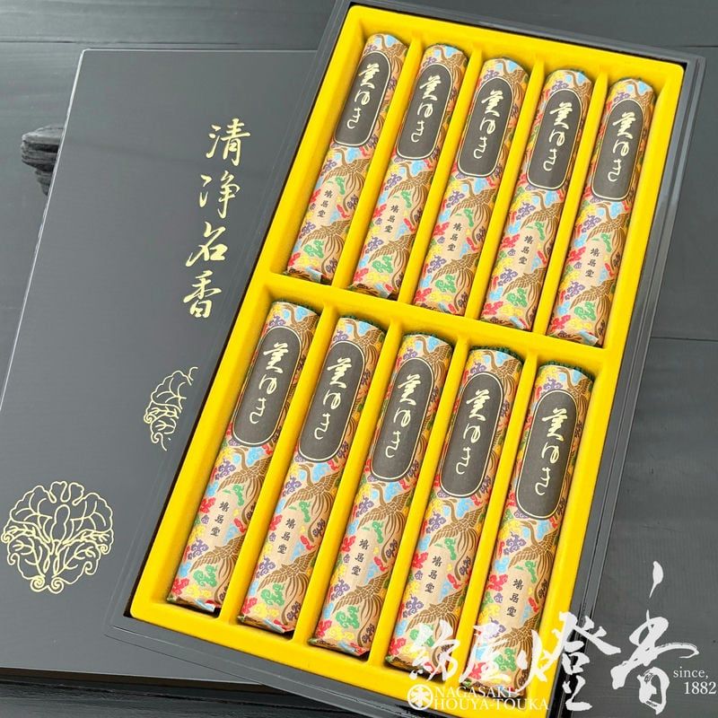 ご贈答/進物『上質沈香・雅な香り【五色香(ごしきこう)・美ゆき