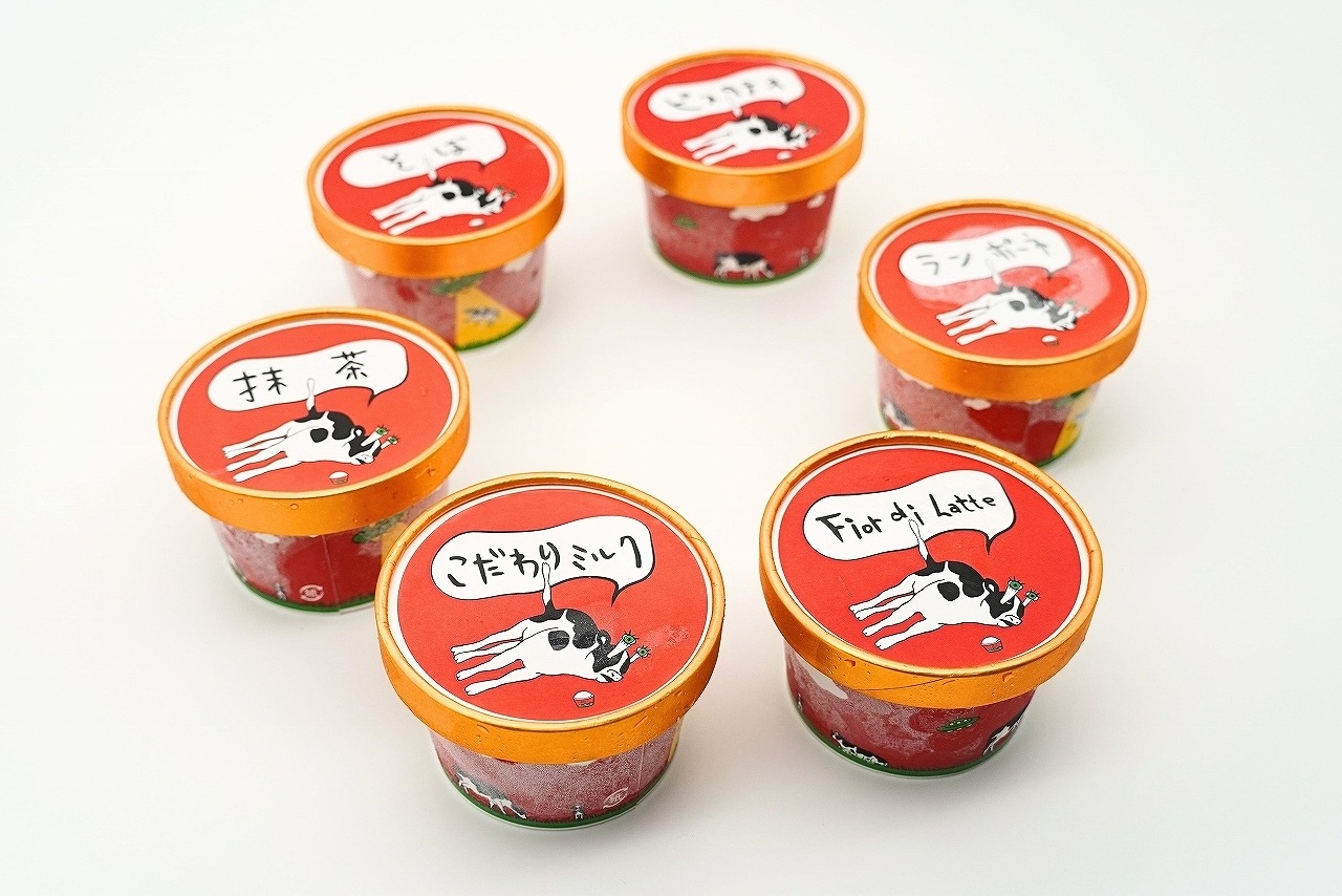 牧場直営の本格派】ストア限定プレミアムジェラートセット ｜北海道