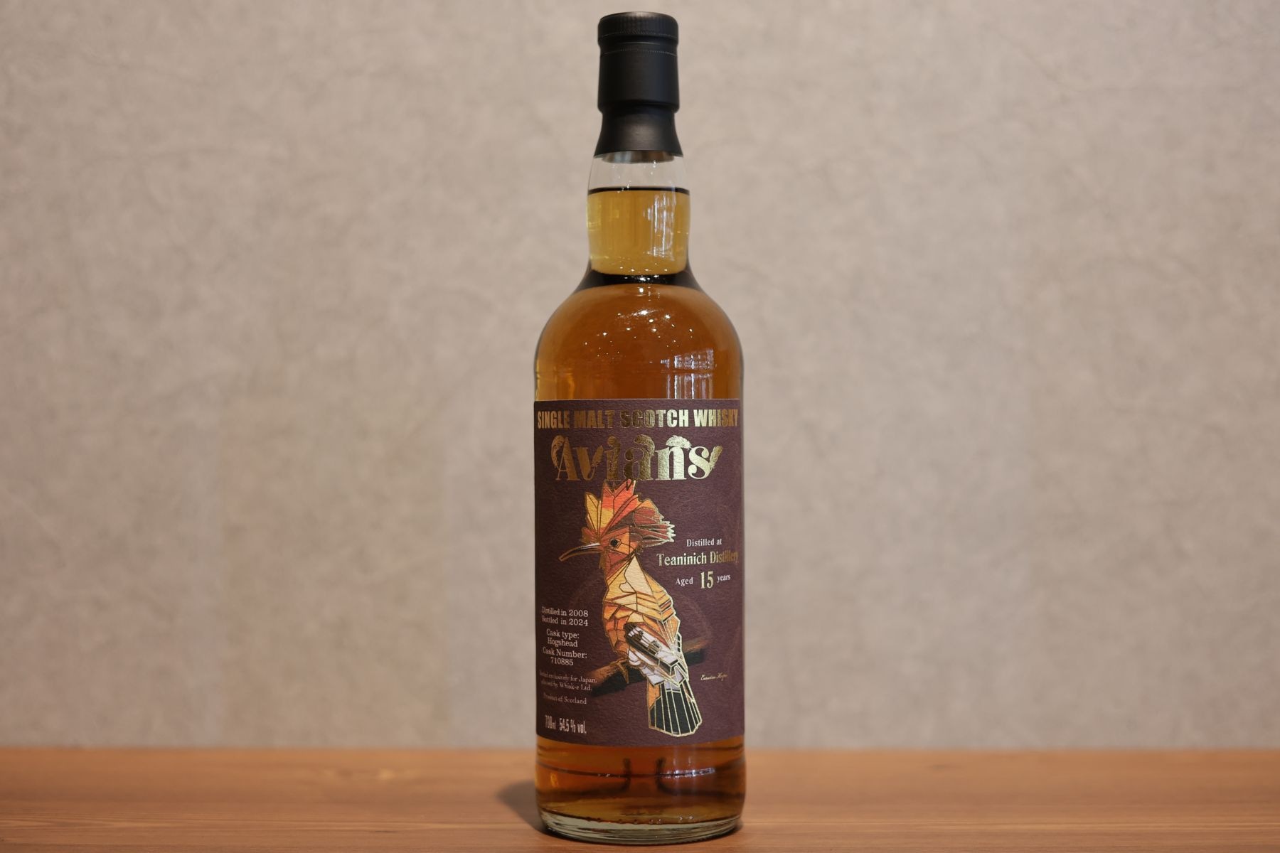 エイヴィアンズ ティーニニック2008 ホグスヘッド 正規品 54.5% 700ml