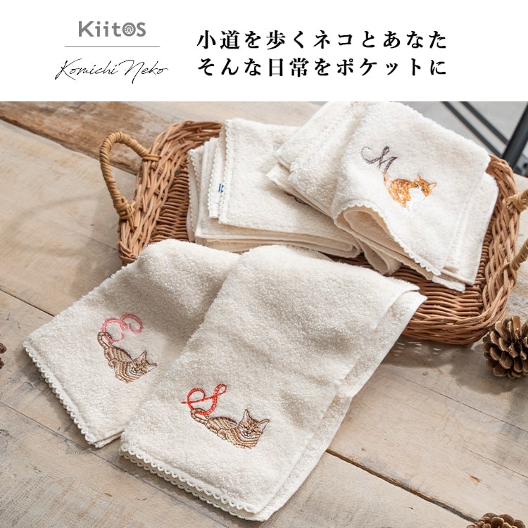 FOXEY フォクシー ハンドタオル 7枚セット ロゴ刺繍 コットン ギフト
