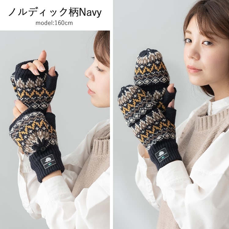 sol soonerorlater FUC. 手袋