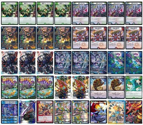 4c邪王門 デッキパーツ＋不亜幽スリーブ64枚セット 4c邪