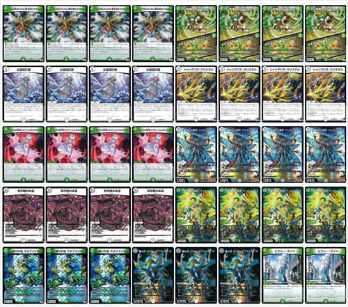 ゼロ緑ゼニス デッキ 微高レート クリスタ スリーブ付き ゼロ緑ゼニス