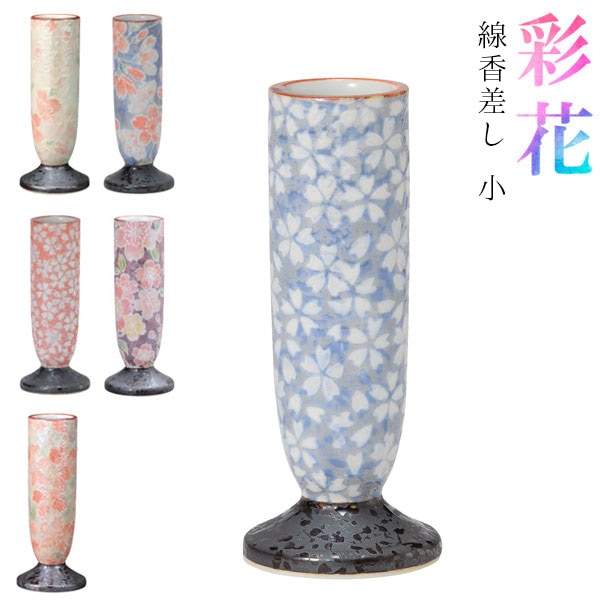 汝窯蓮華灯篭 香挿 陶磁器 香具 工芸品 置物 新作，2025 台湾 暁芳
