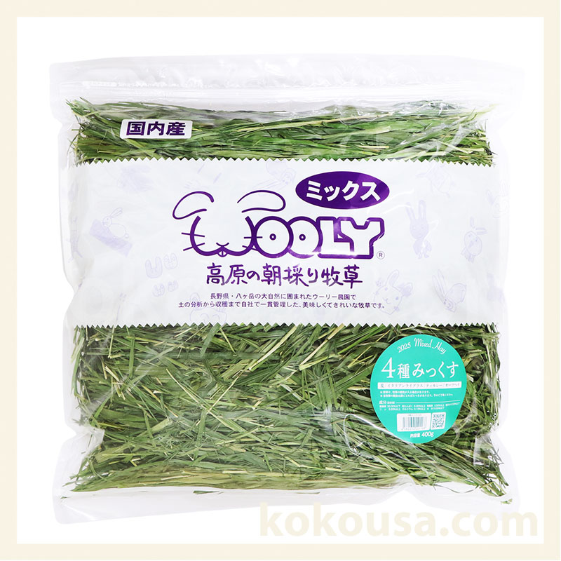 高原の朝採り牧草 4種みっくす 400gの通販はココロのおうち