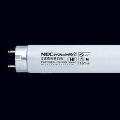 最終値下げ】National FHF16EX-D-H 蛍光灯 67本 生産終了品・代替品