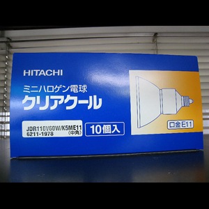 日立 JDR110V60W/K5ME11 ミニハロゲン電球 10個×2 日立 JDR110V60W