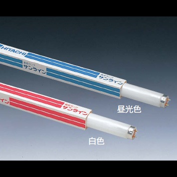 生産終了品・代替品あり】FL8W-B || 日立 || 8形 白色(4200K) G5口金