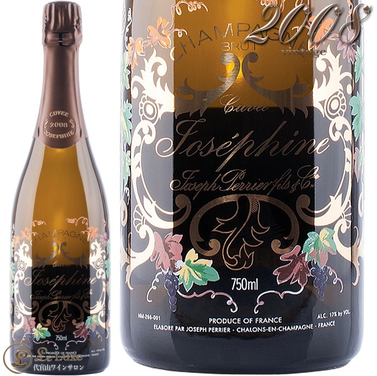 2008 キュヴェ ジョセフィーヌ ジョセフ ペリエ シャンパン 辛口 白
