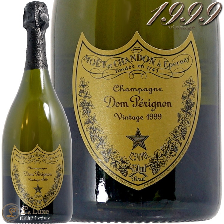 ドンペリニョン ヴィンテージ1999年 750ml 【公式通販】