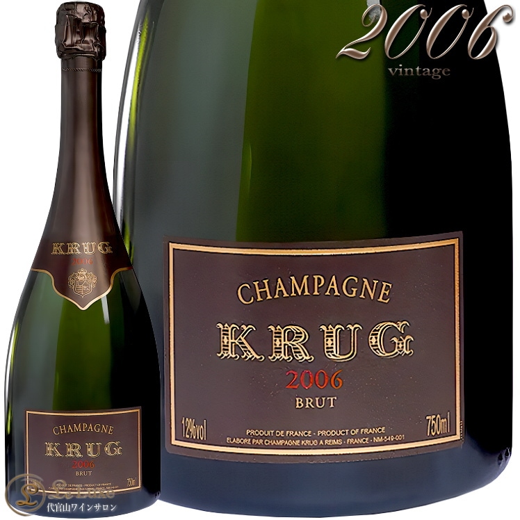 未開栓】KRUG シャンパン 171EME EDITION BRUT 未開栓】KRUG