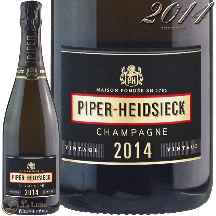 PIPER HEIDSIECK 2014 ブリュットシャンパン2本セット PIPER