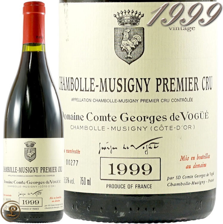 シャンボール・ミュジニー 1999 ビンテージ ワイン 1999 Chambolle