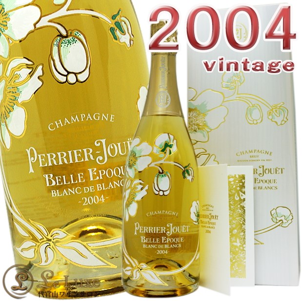 2004 ベル エポック ブラン ド ブラン ペリエ ジュエ 木箱 ギフト