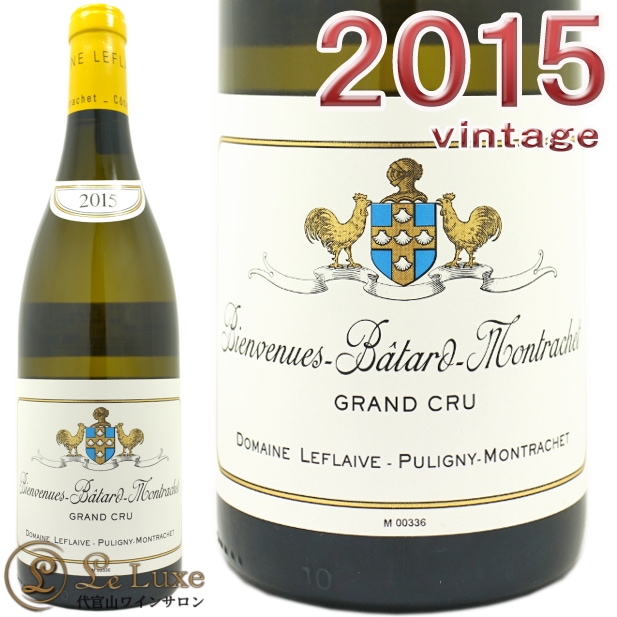 ドメーヌ　ルフレーヴ　ビアンヴィニュバタール・モンラッシェ 2011 ドメーヌ ルフレーヴ<br>ビアンヴィニュ バタール モンラッシェ グラン