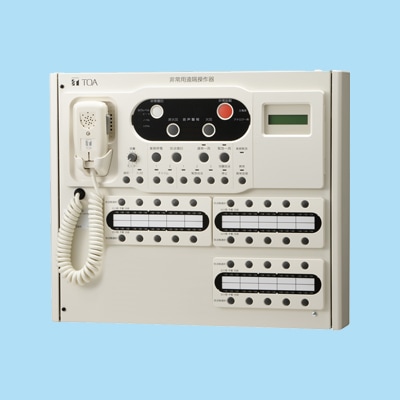 ライコムオンラインショップ TOA（非常放送設備）,非常・業務用放送