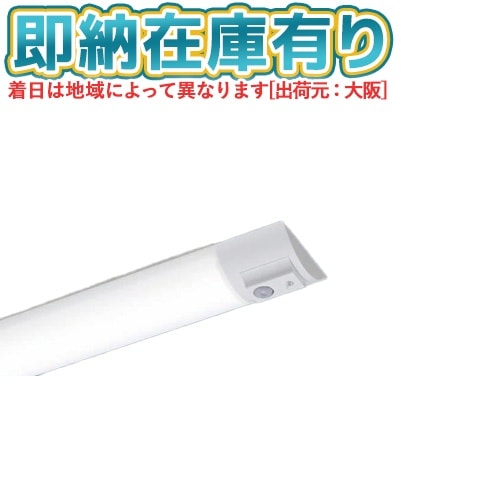 法人限定][即納在庫有り] NEL4500NN LE9 パナソニック 40形 ライトバー