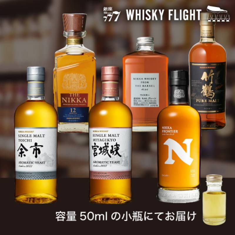 宮城峡ピーテッドと余市ノンピーテッド Nikka Whisky 2本セット 新入荷】シングルモルト余市ノンピーテッド・シングルモルト宮城峡