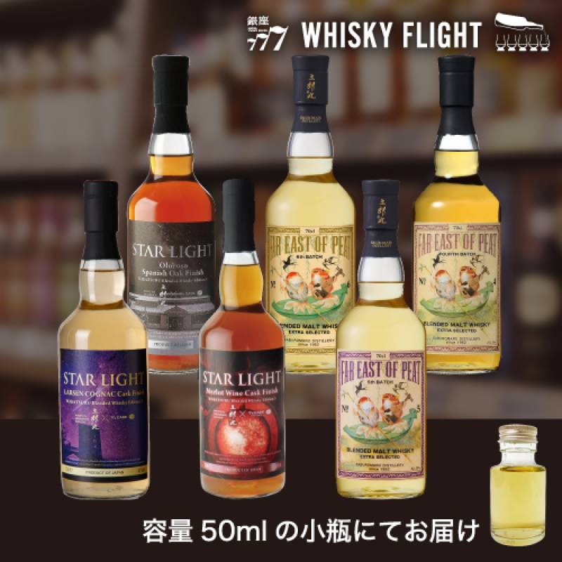 値下げ中‼️ジャパニーズウイスキー　三郎丸蒸留所3本セット シングルモルトウイスキー 「三郎丸Ⅲ（サード） THE EMPRESS（ザ