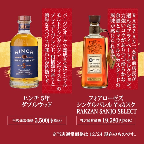再販売】(※発送前のキャンセル分) お一人様1セット限り 送料無料