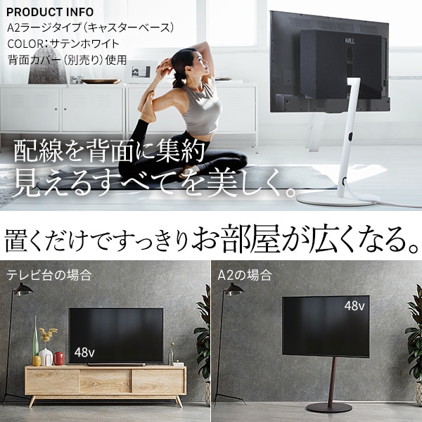 テレビ台 WALL ラージタイプ テレビラック テレビボード WLTVL6（商品